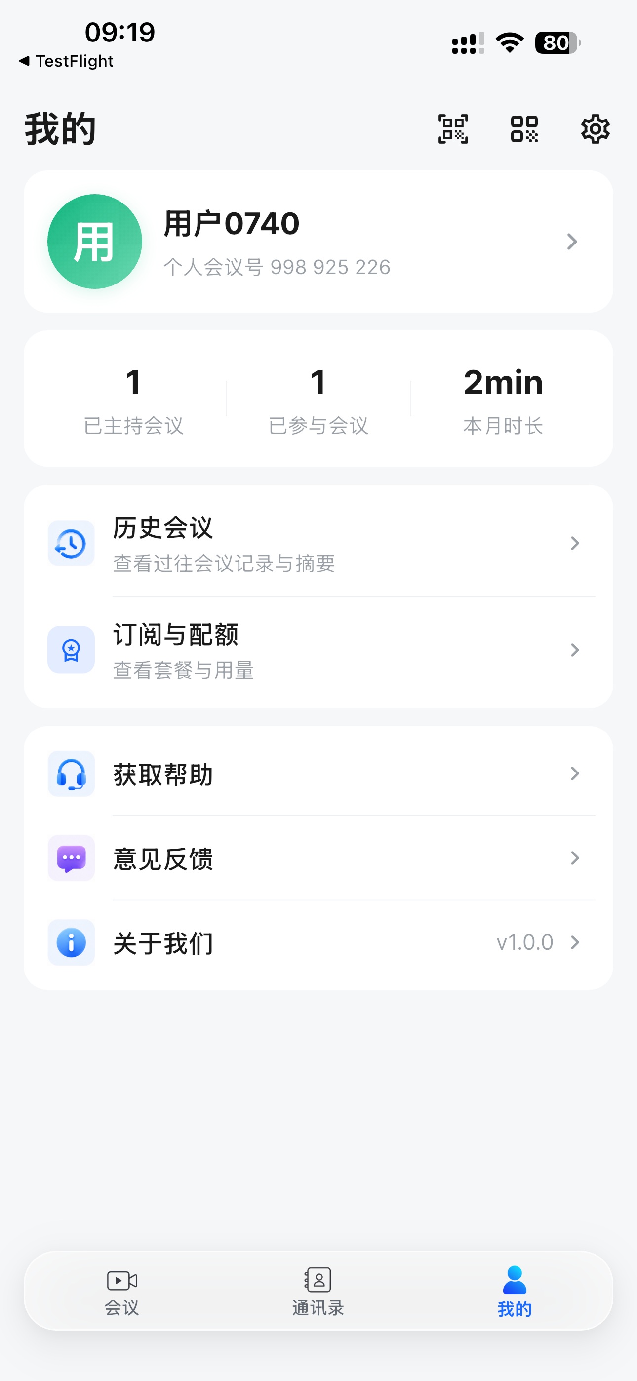 Profile · meeting stats & subscription